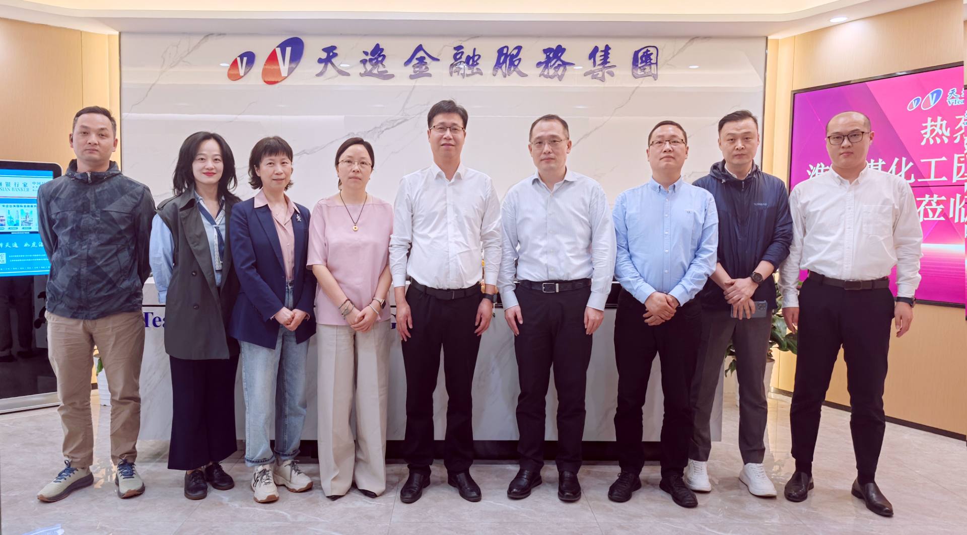 天逸集团与淮南市煤化工园区深度合作 共谋出口出海新路径