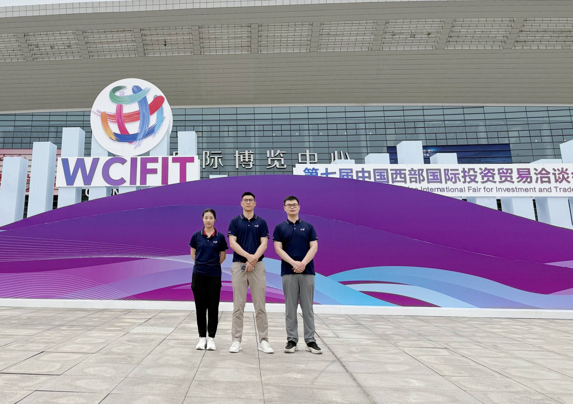 实力护航西部企业出口出海 天逸集团国际金融服务重磅亮相西洽会..