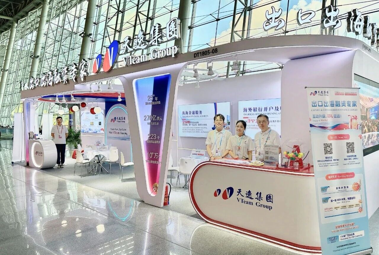 闪耀收官！天逸集团广交会满载而归 达成1200项合作意向..