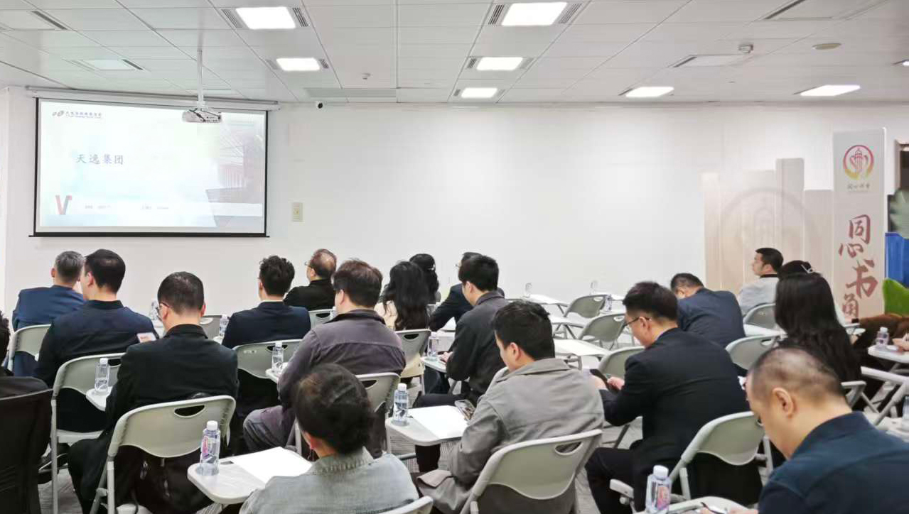 天逸集团出席重庆商业保理交流会..