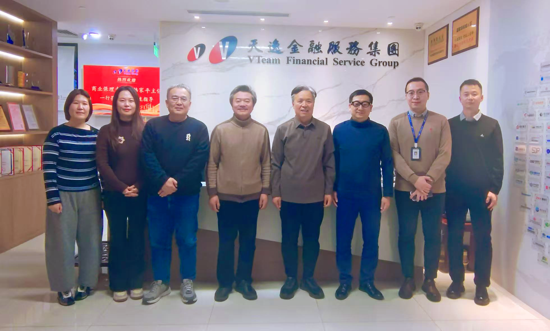 中国服务贸易协会商业保理专委会..